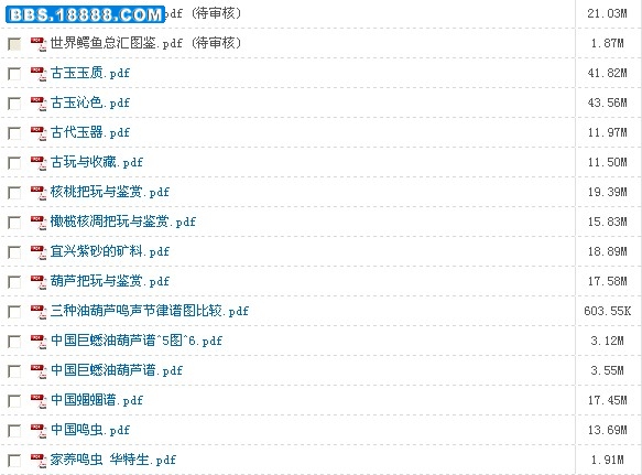 QQ截图未命名11.jpg
