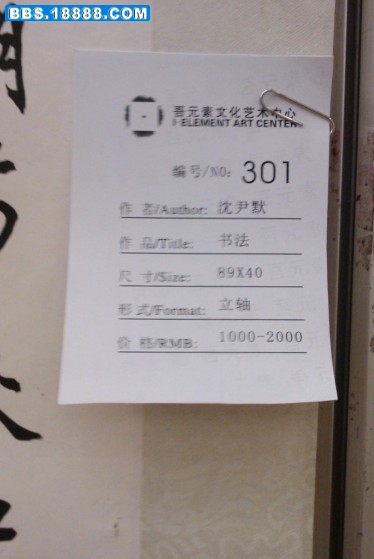 331.jpg