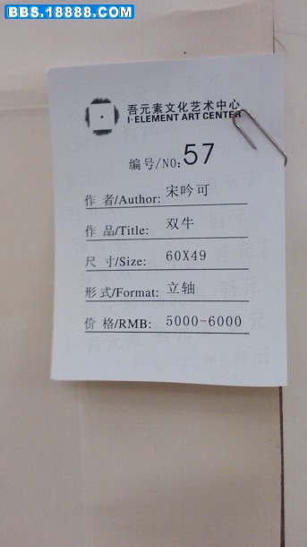 255.jpg