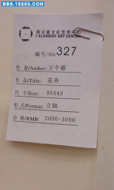 275.jpg