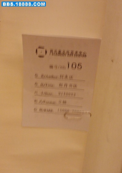 101.jpg