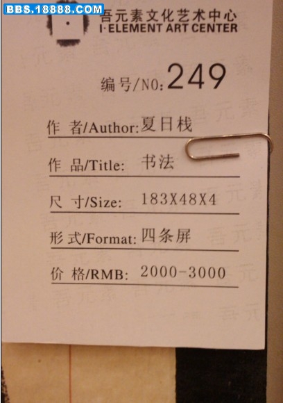 185.jpg