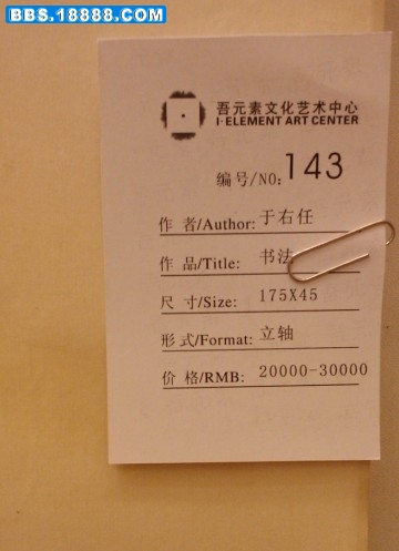 117.jpg