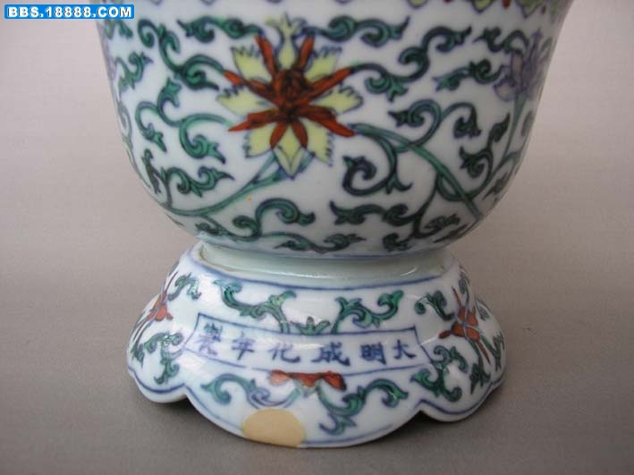 斗彩缠枝纹冲天耳香炉(3).jpg