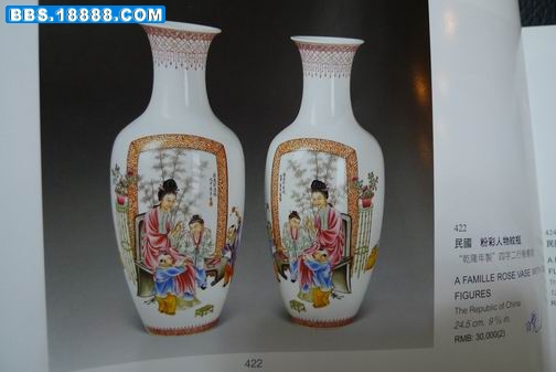 调整大小 P1010616.JPG