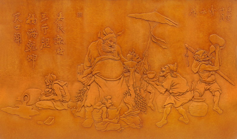 笑口开.jpg