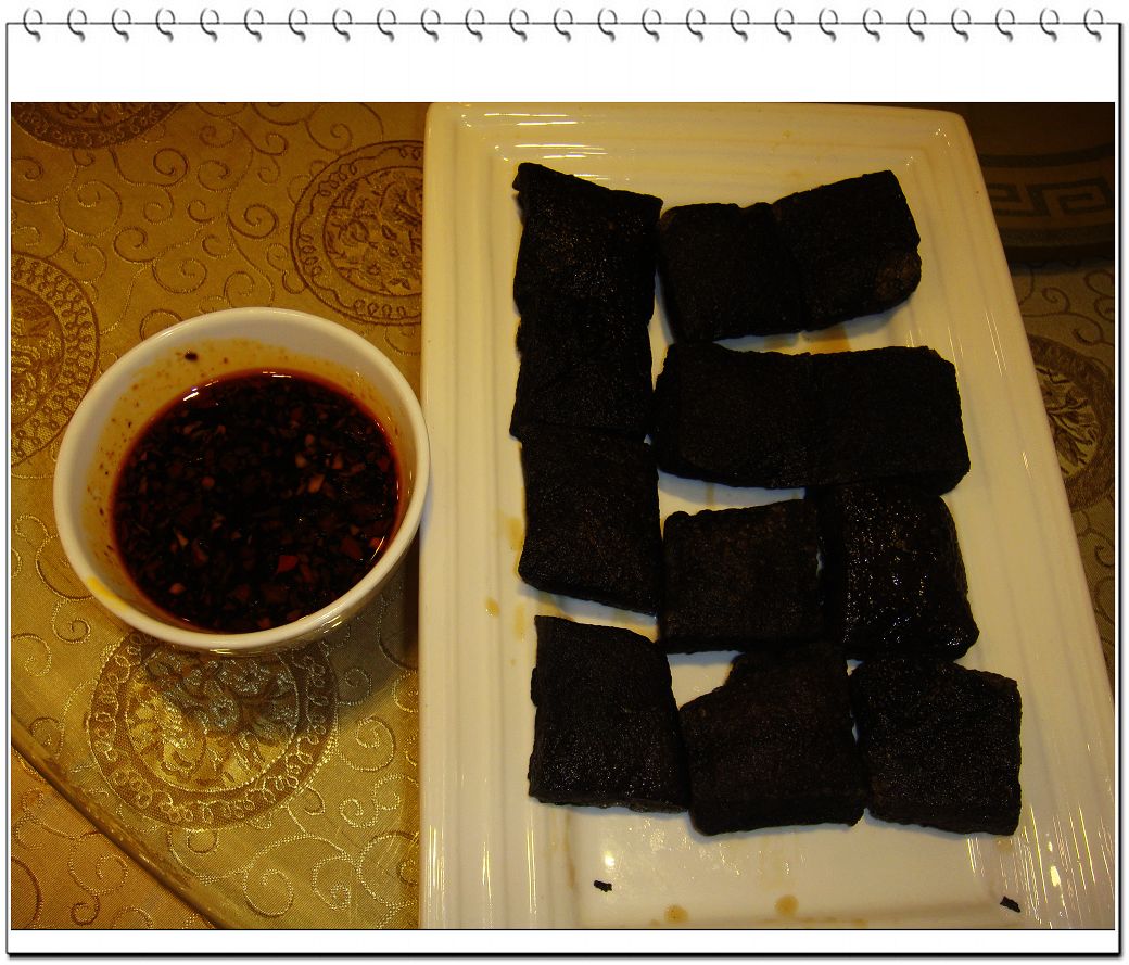 4臭豆付.jpg