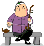 拉胡琴.gif