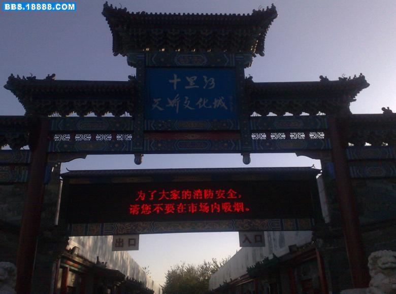 十里河1.jpg