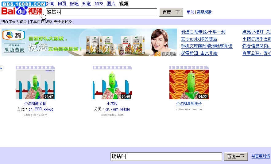xiaoshenyang .jpg