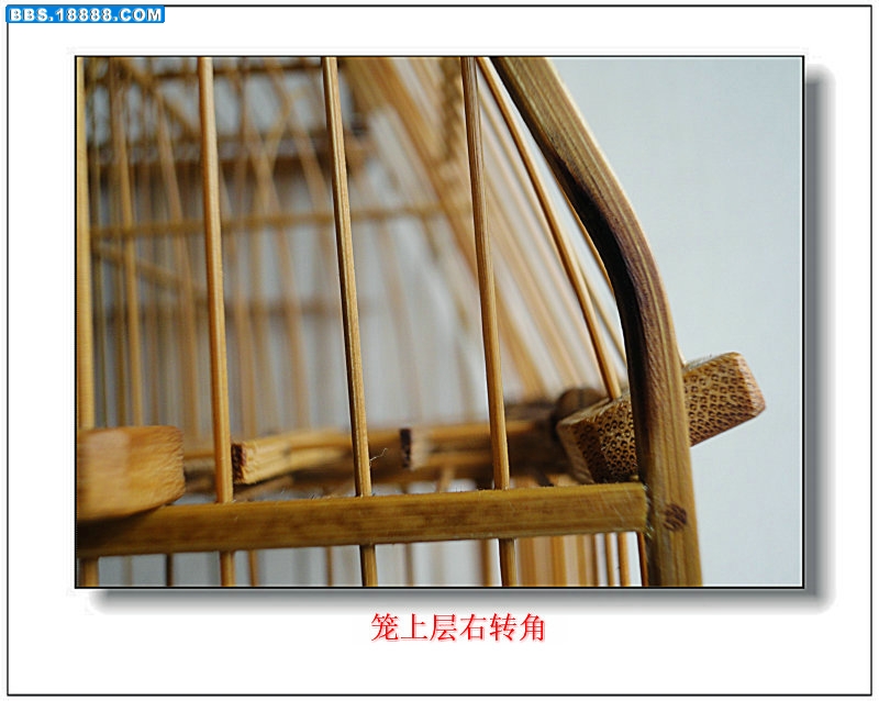 12笼上层右转角.JPG
