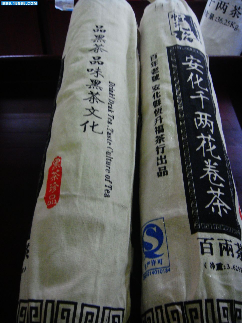 2罴茶.jpg
