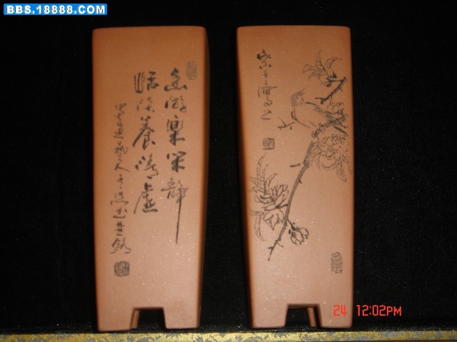 DSC00549.JPG