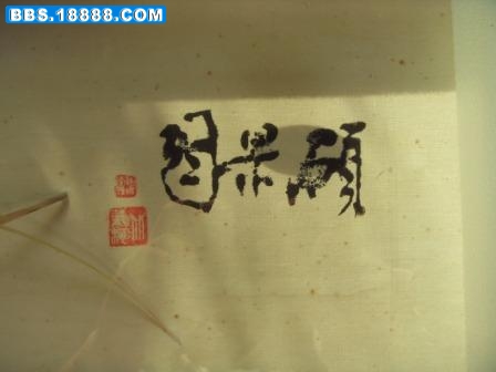 角雕画577 (7).JPG