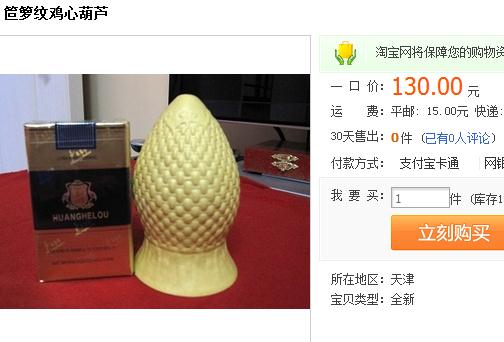 截图1292849622.jpg
