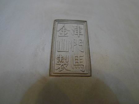 调整大小 P1000444.JPG