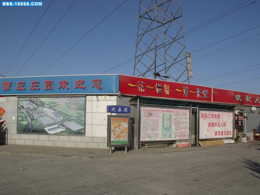 2011_01090023.JPG