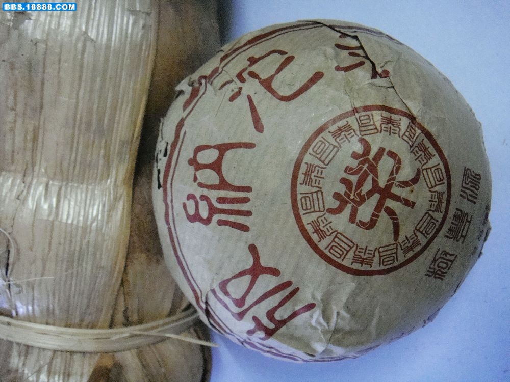2开沱泡茶.jpg