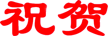 147fdf61e590035b[1].gif