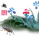 趣_1_~1.GIF