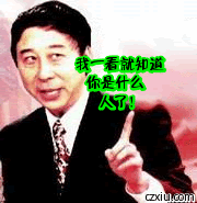 8efb411f557e42760efcb79c0e9f20fc.gif