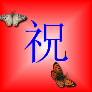 62_124425_ab268a6d5a673a2.gif