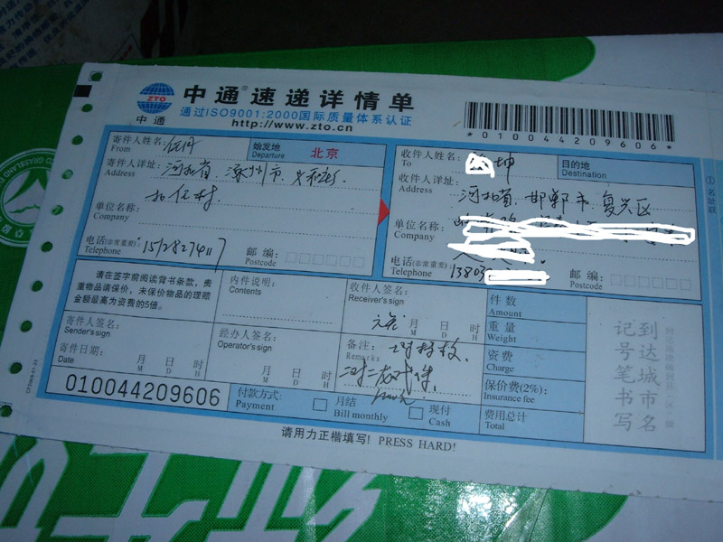 DSCF0800.JPG