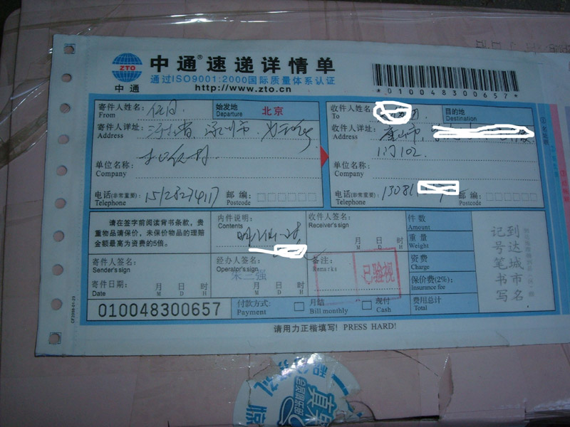 DSCF0820.JPG