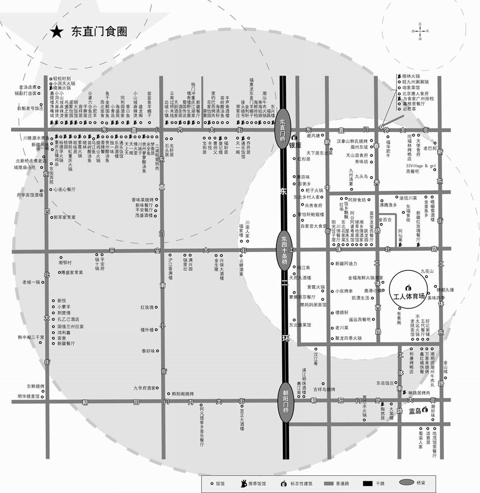 东直门食圈地图.jpg