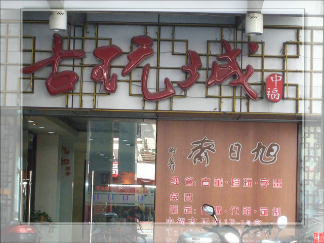 DSCF6008.JPG