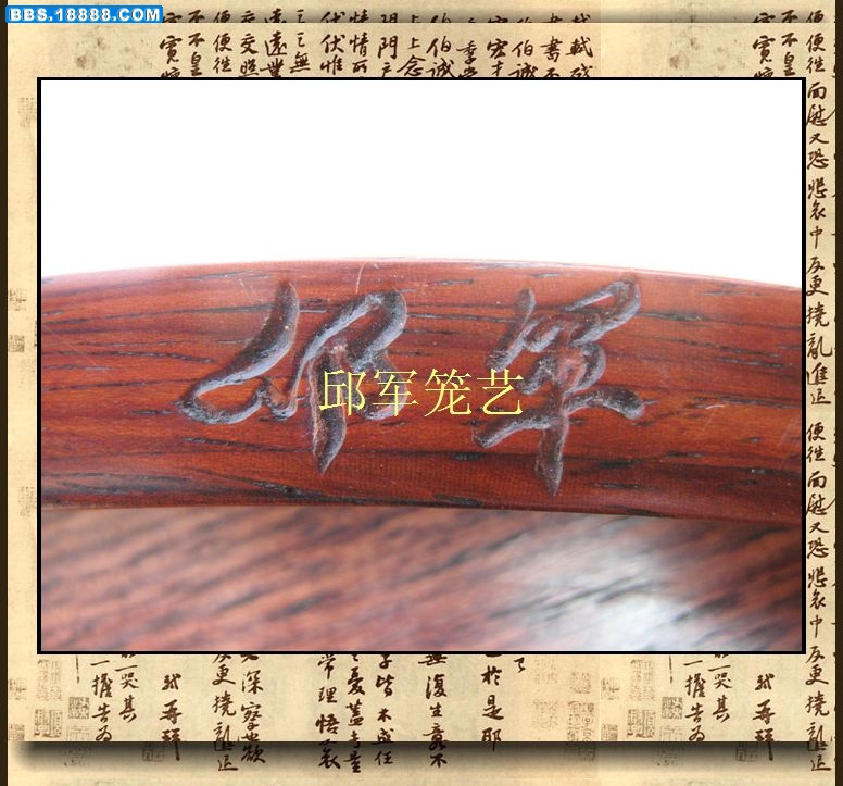 nEO_IMG_老红木百灵笼 014.jpg