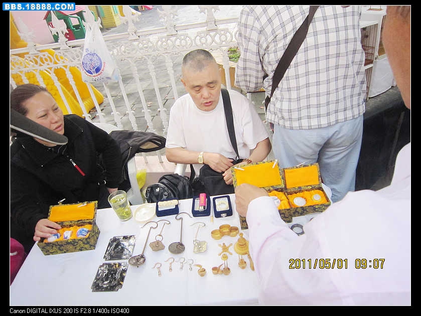 IMG_8400.JPG