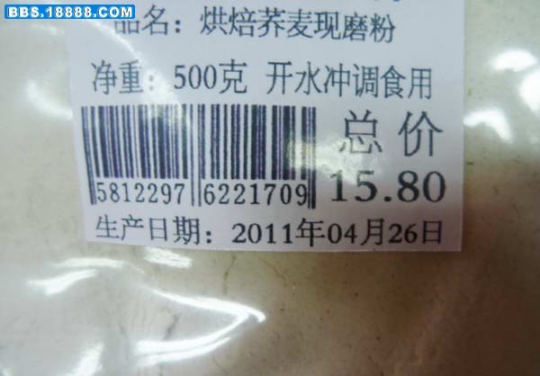 P1010425.jpg