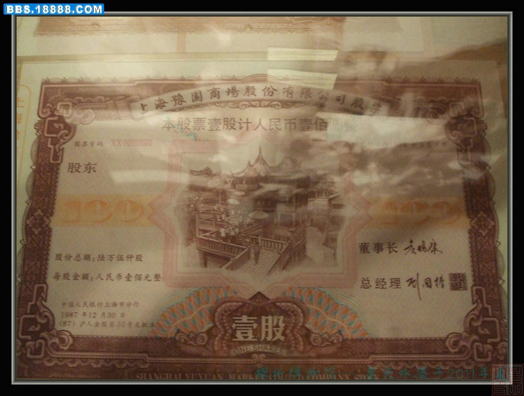 DSCF7858.JPG
