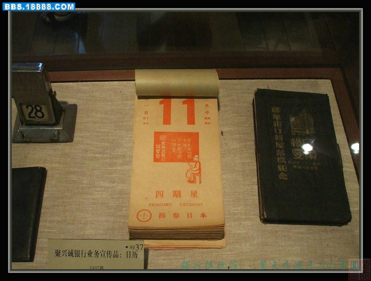 DSCF7801.JPG