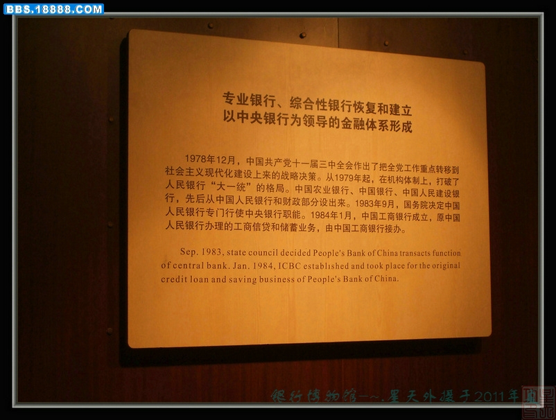 DSCF7847.JPG