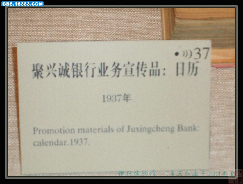 DSCF7802.JPG