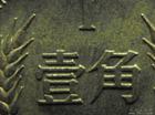 u=3641946059,1636578251&amp;fm=0&amp;gp=0[1].jpg