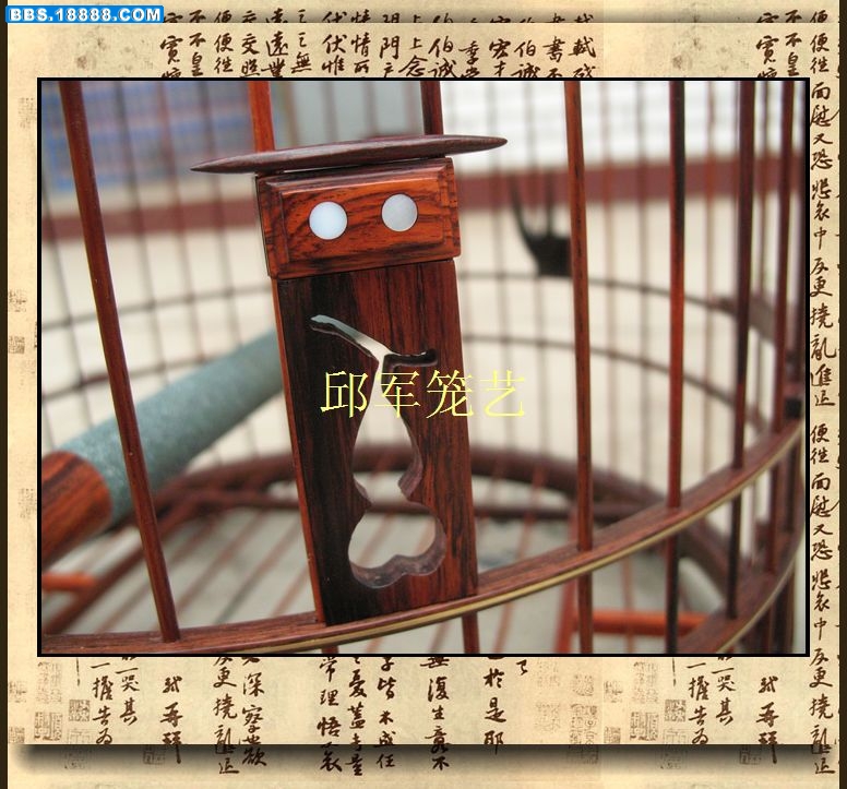 nEO_IMG_老红木镶嵌画眉笼 018.jpg