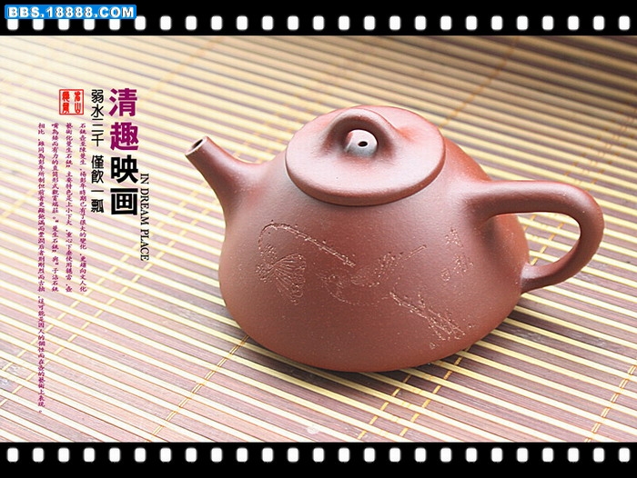 石瓢小红泥A_副本.jpg
