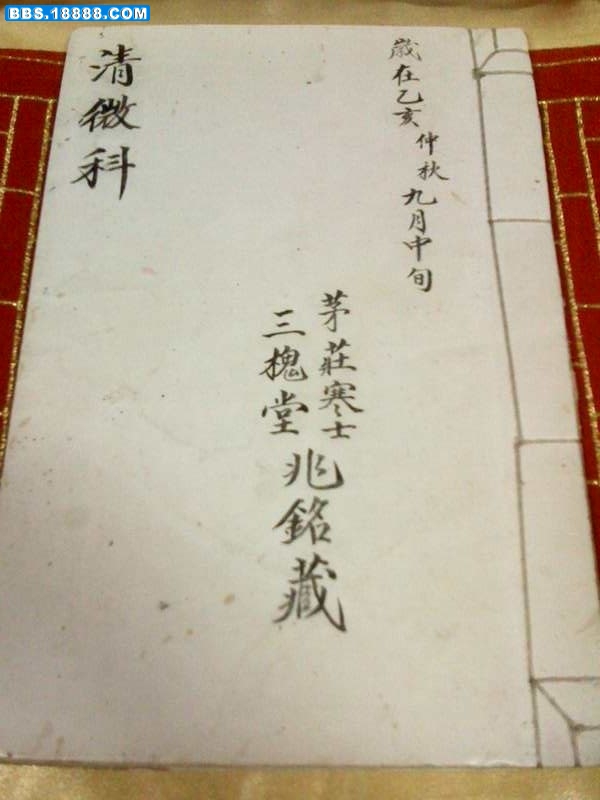 IMG0359A.jpg