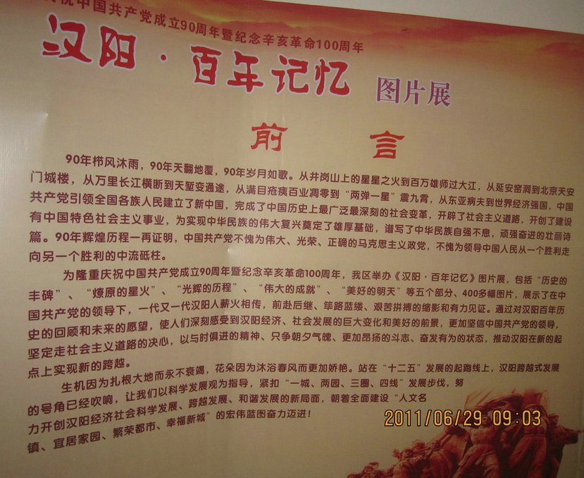IMG_1591_1.JPG