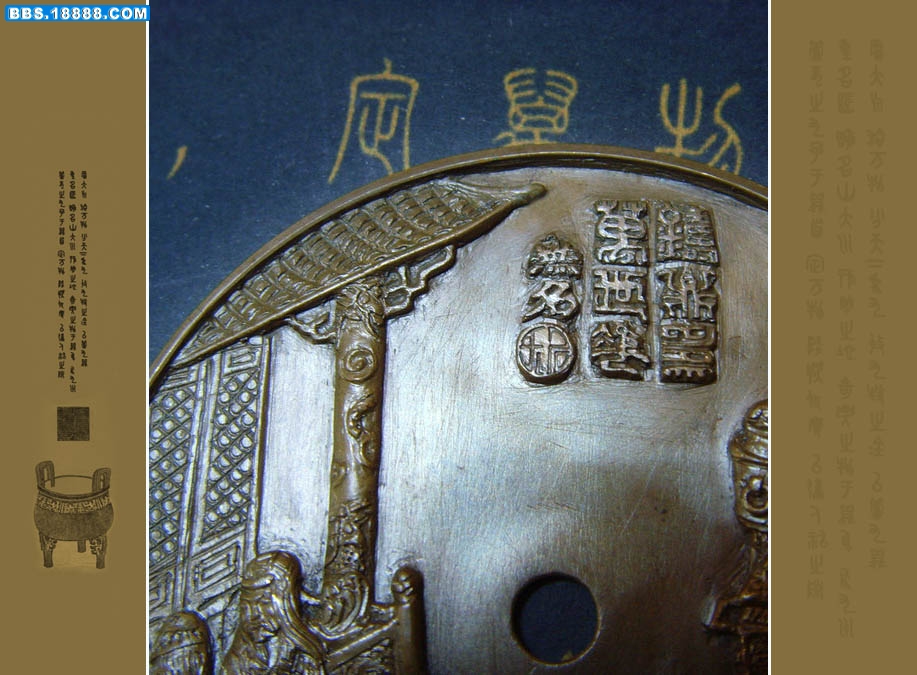 一言九鼎-8.jpg