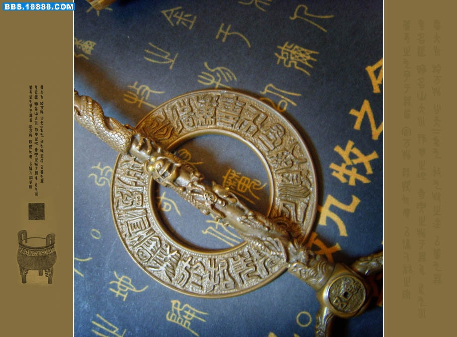 一言九鼎-4.jpg