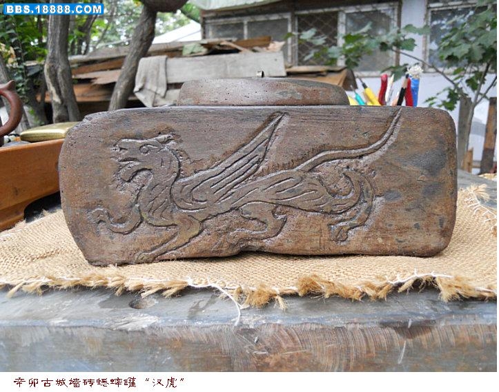 辛卯汉虎2.JPG