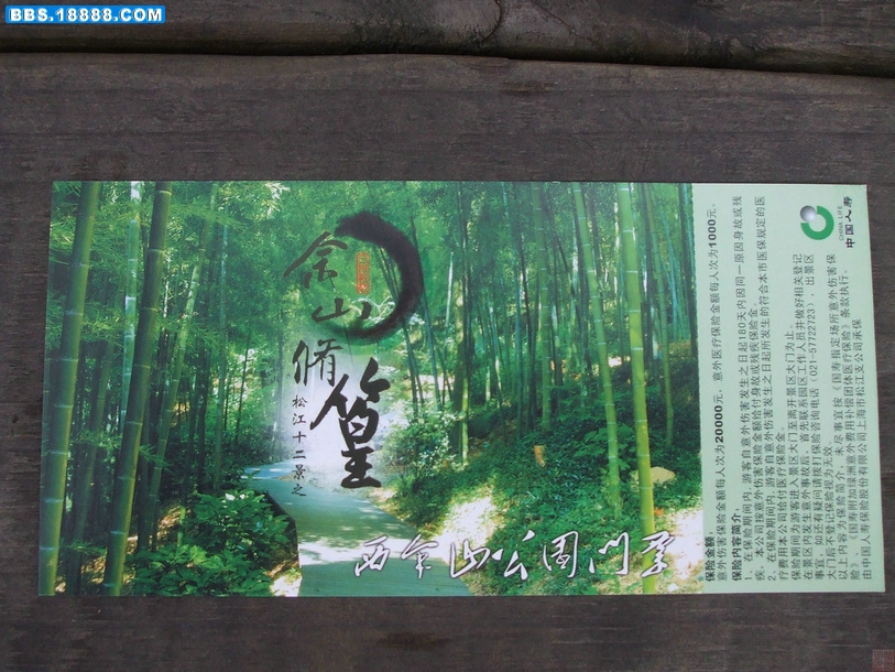 DSCF8049.JPG