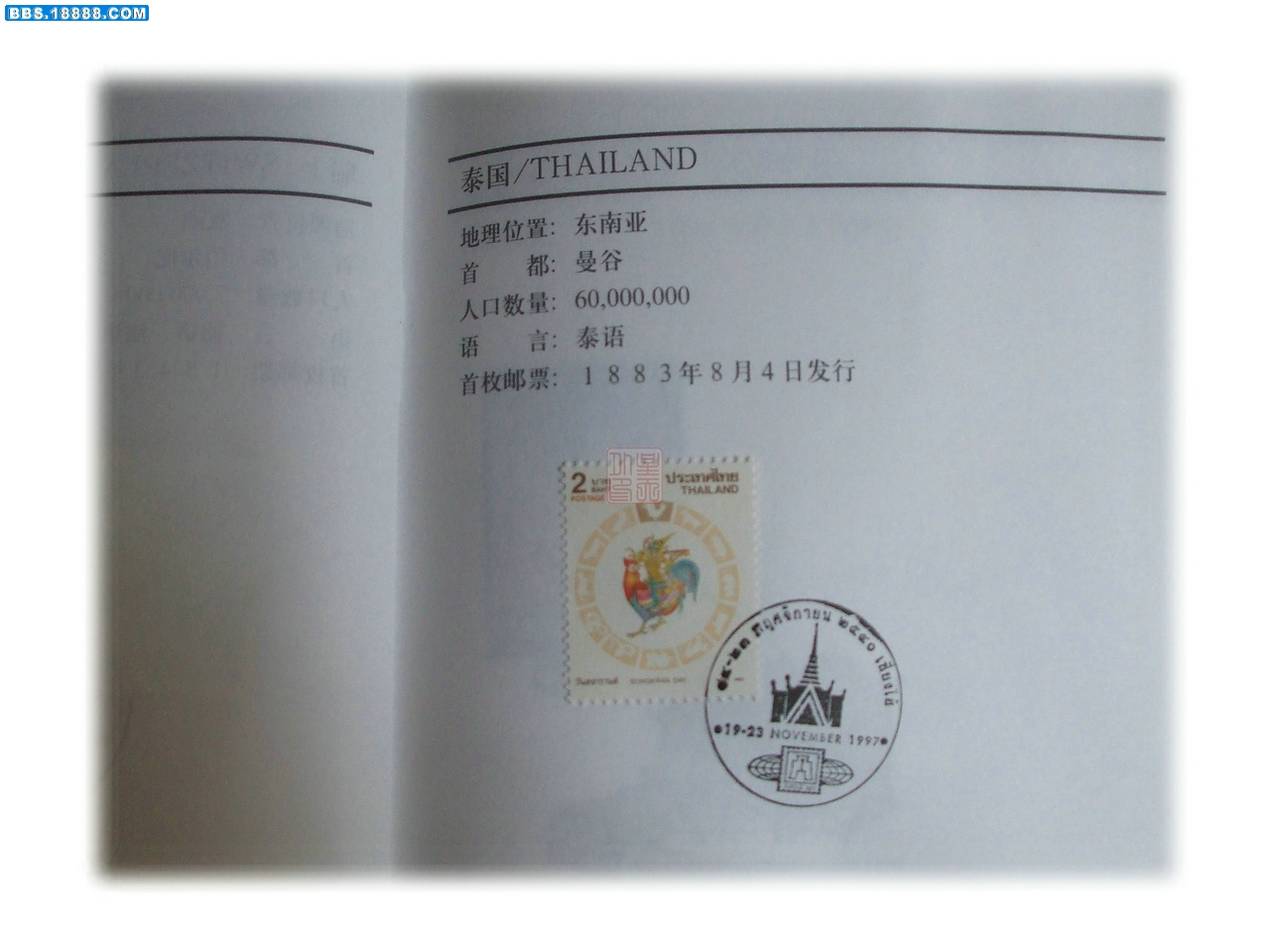 DSCF8782.JPG