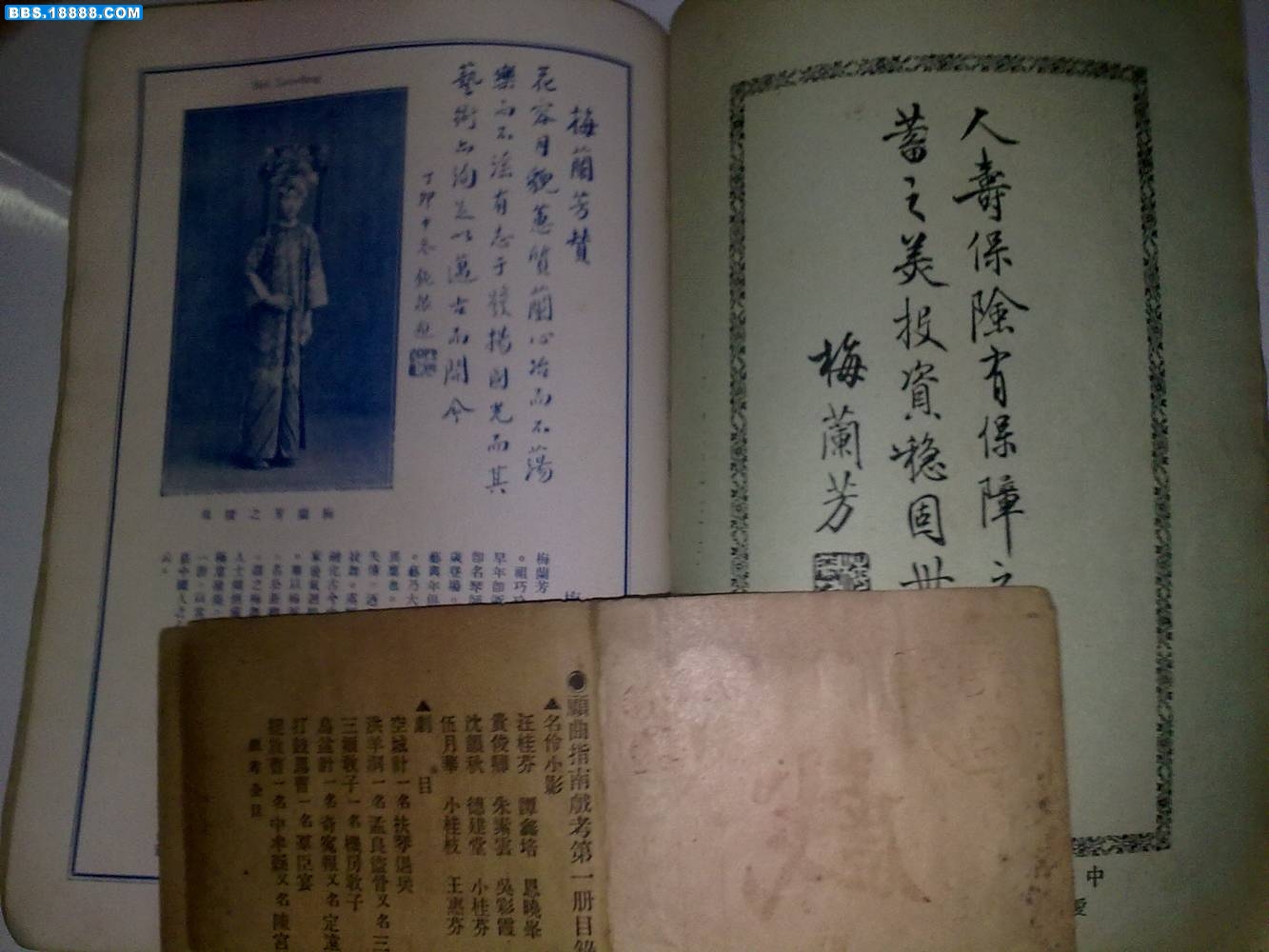 20110723202.jpg