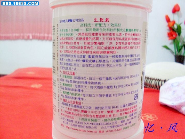 SDC11852.JPG
