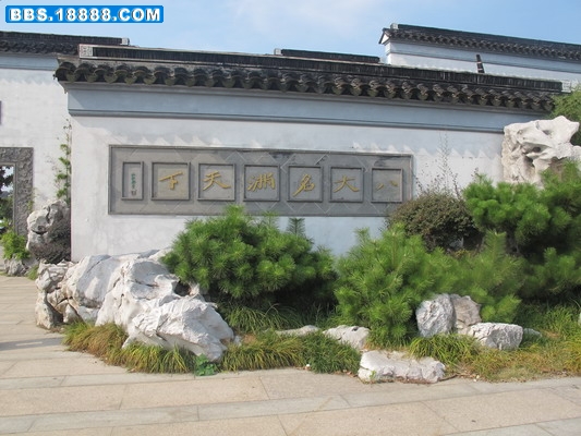 IMG_1393_缩小大小.JPG